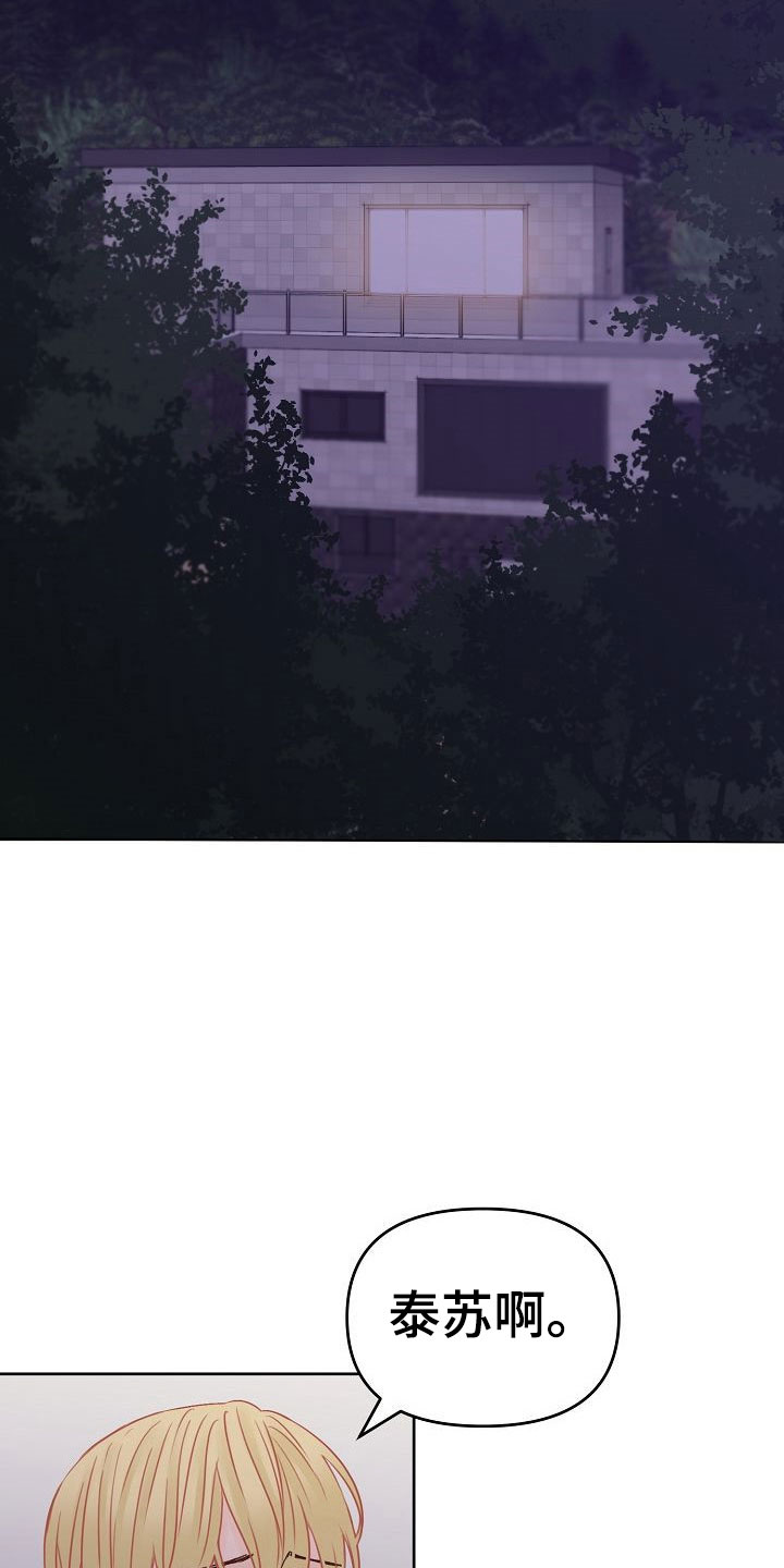 第31话5