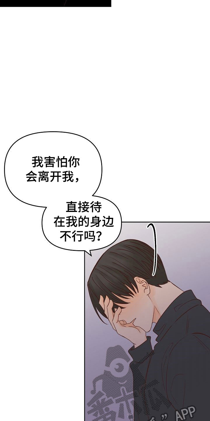 第31话7