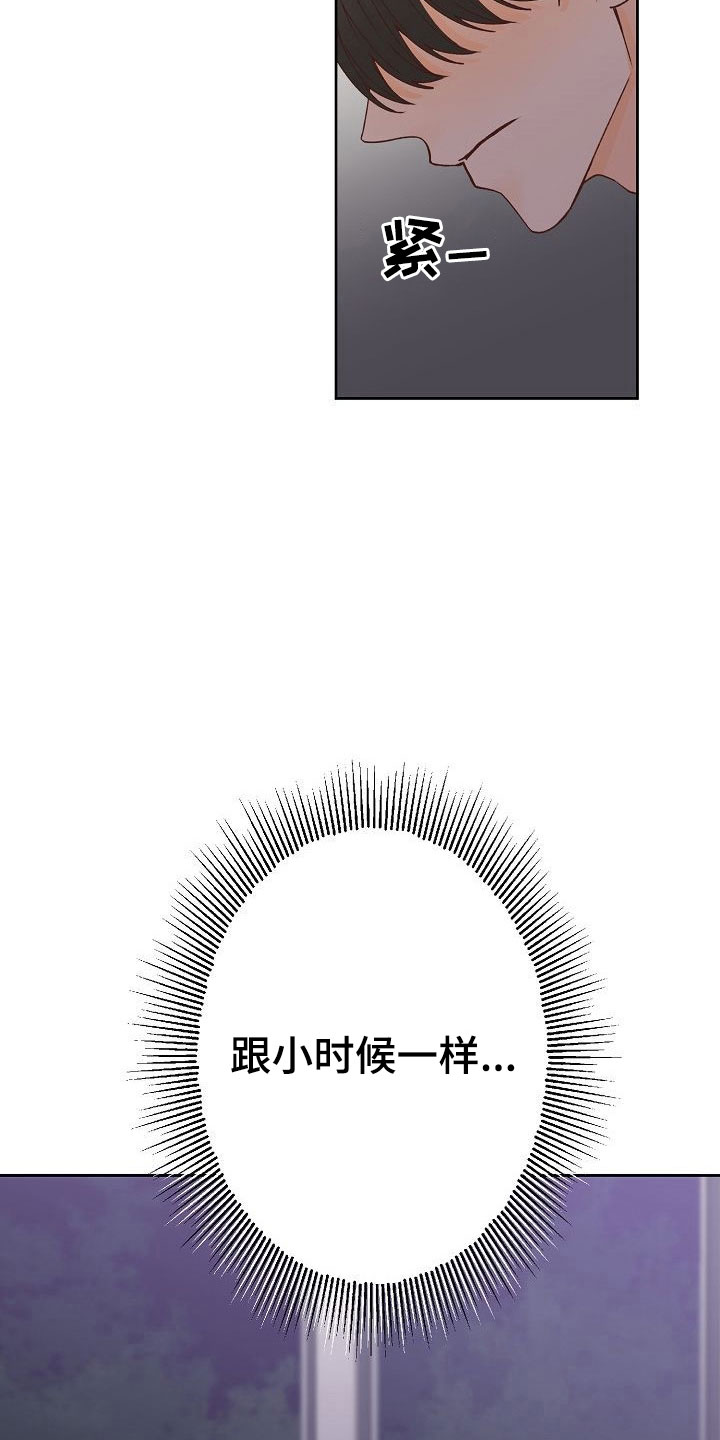 第31话17