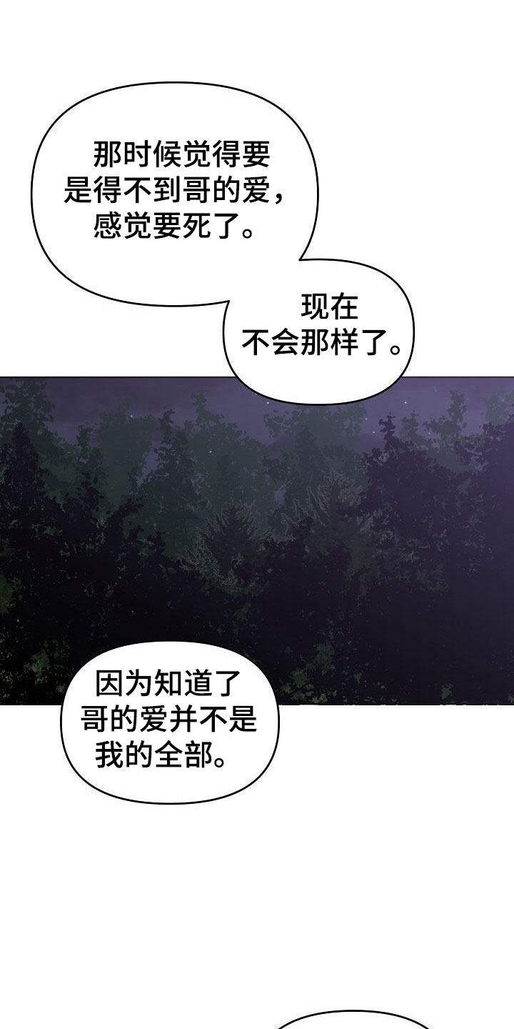 第31话11