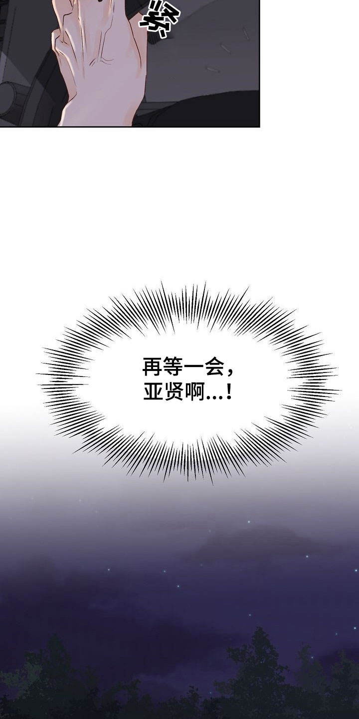 第31话21