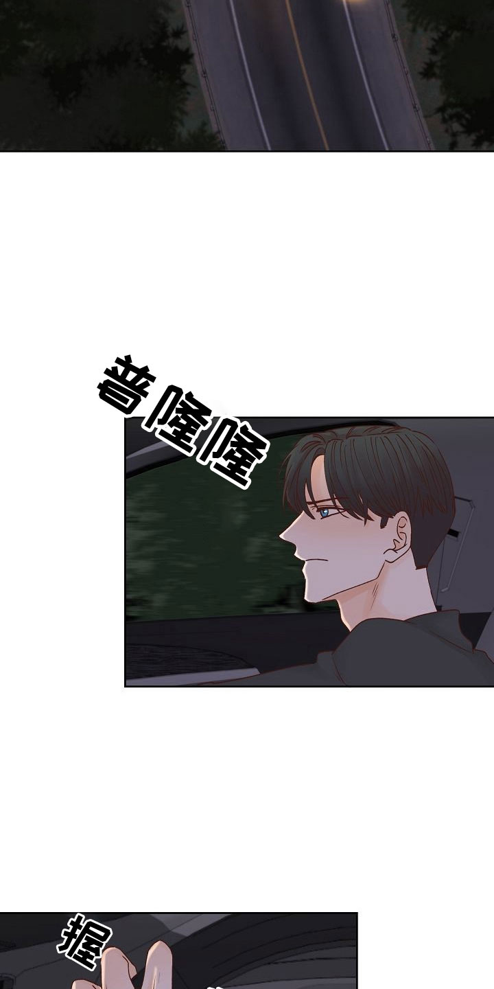 第31话20