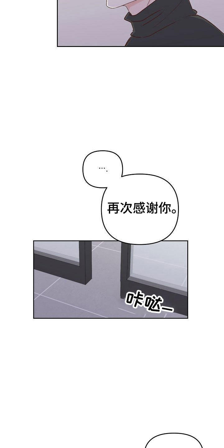 第31话1