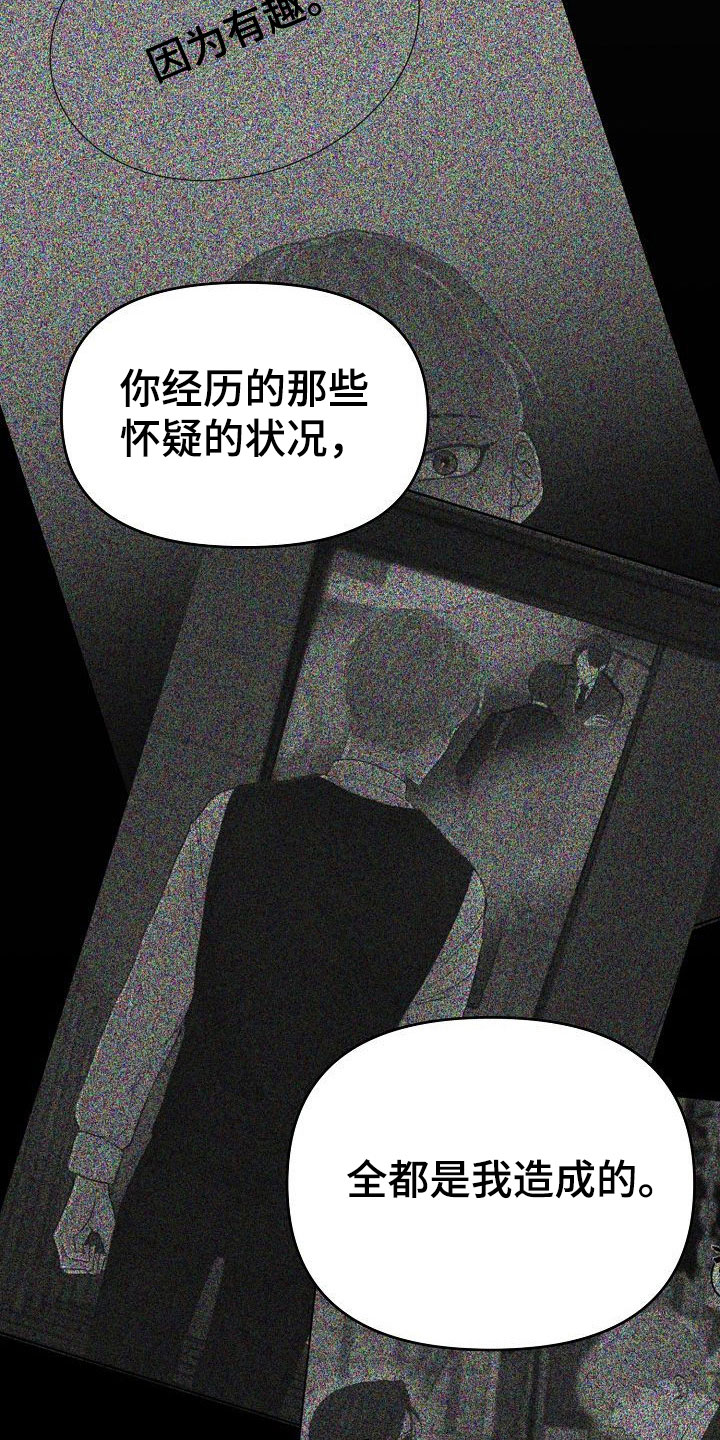 第31话30