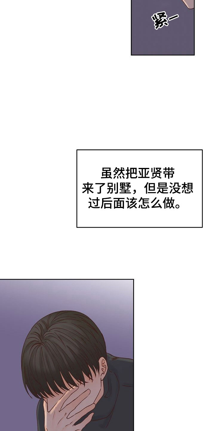 第31话23