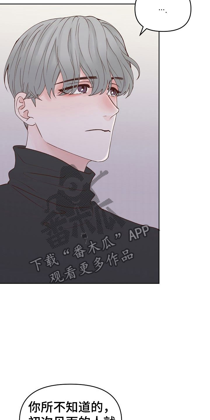 第31话2