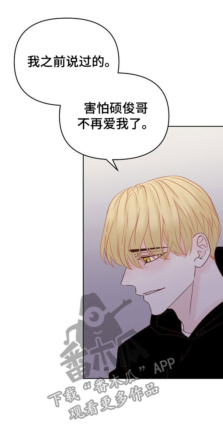 第31话10