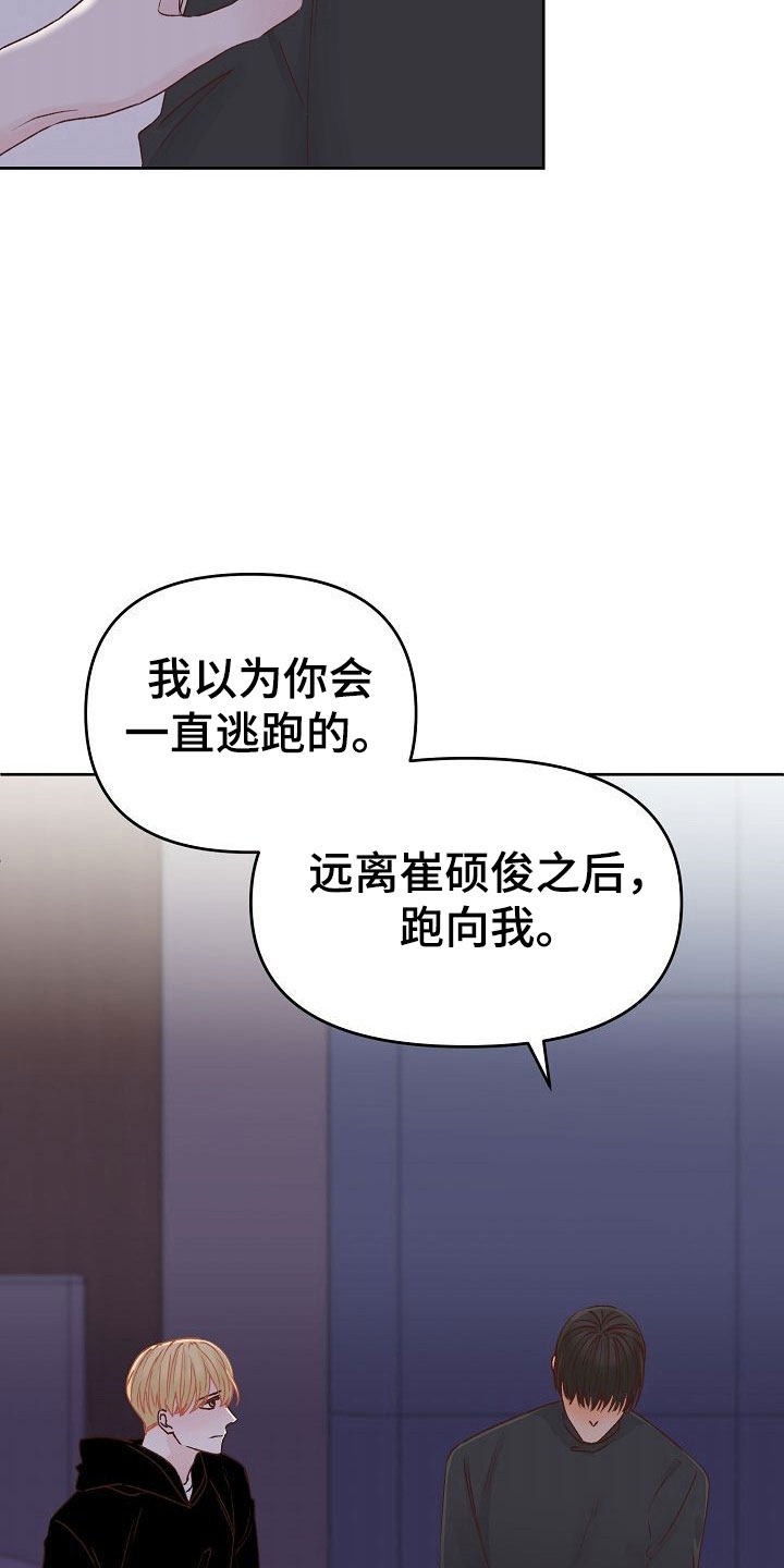 第31话26