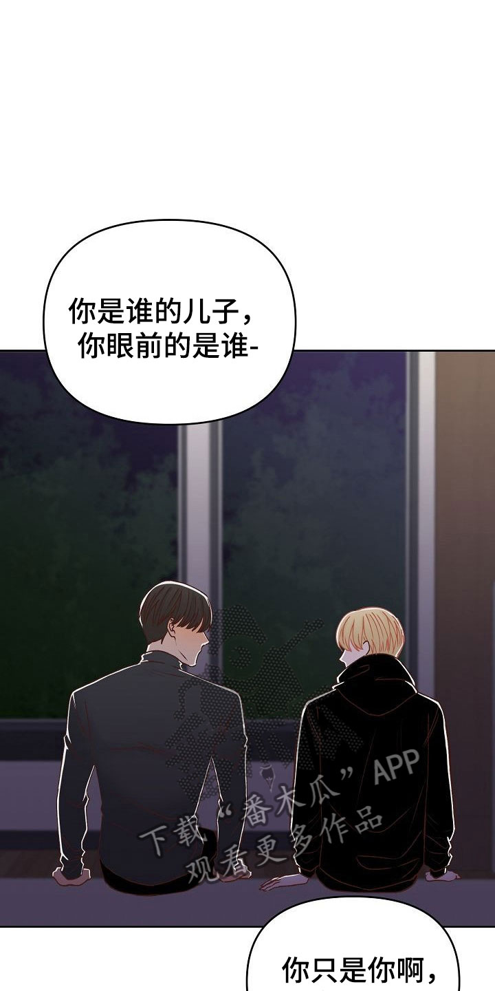 第31话13