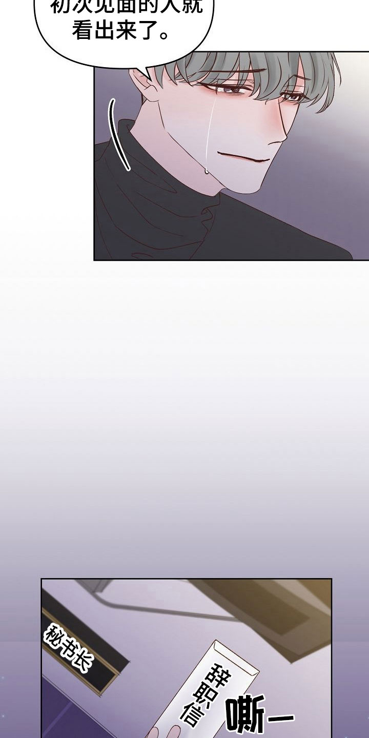 第31话3