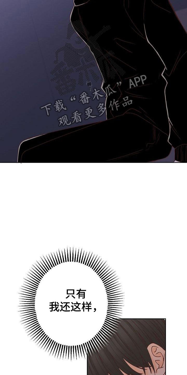 第31话16