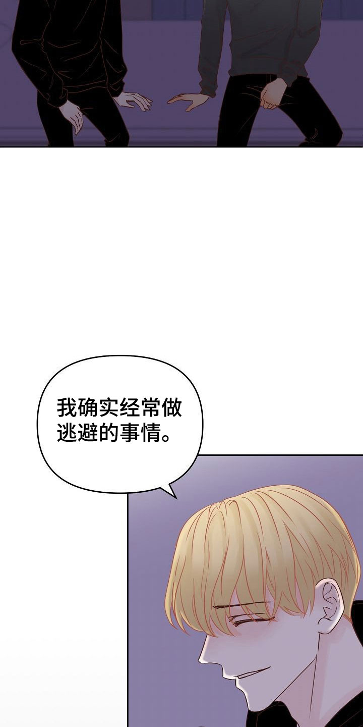 第31话27