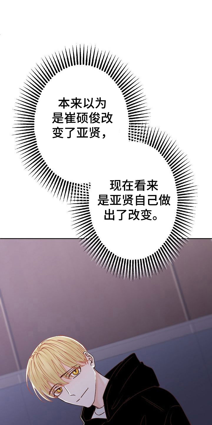第31话15