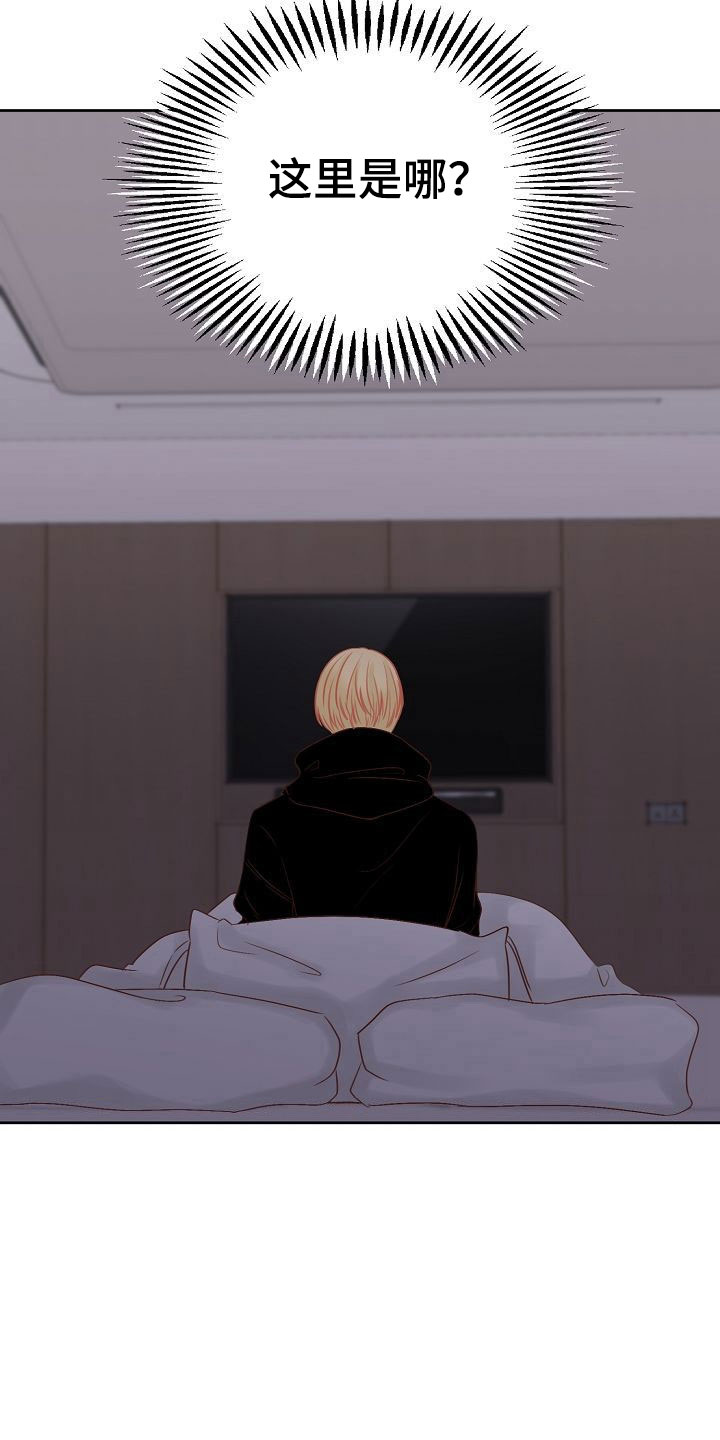 第30话11