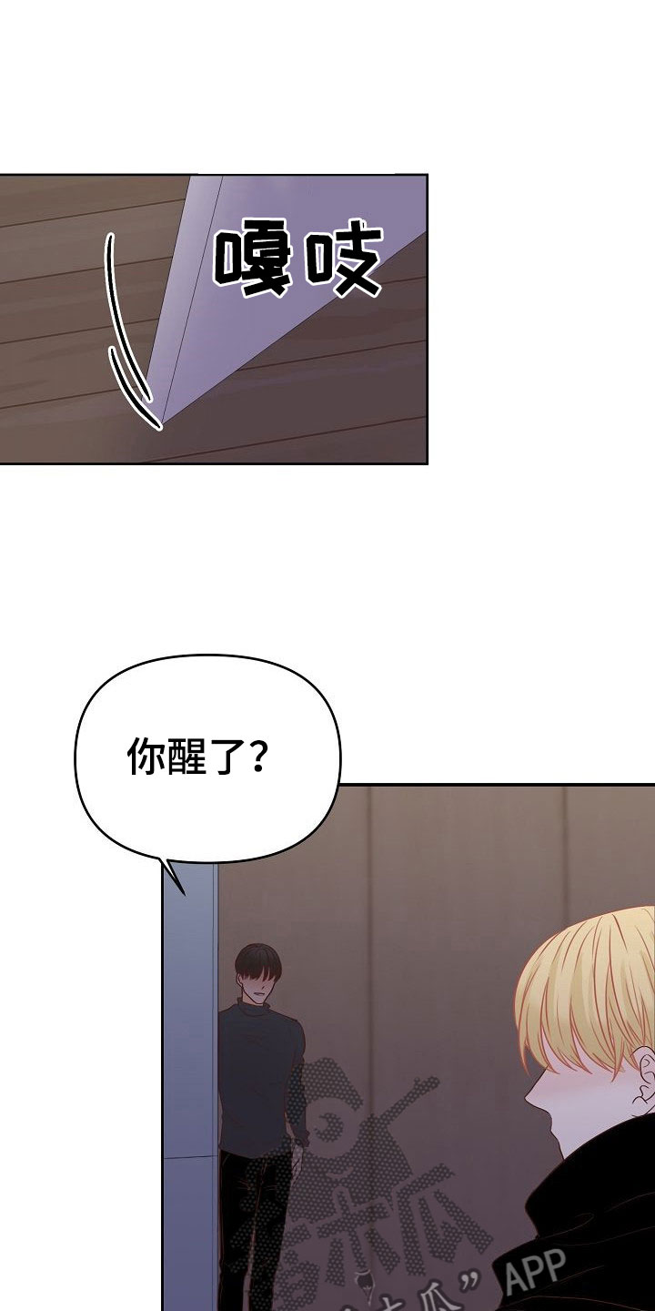 第30话12