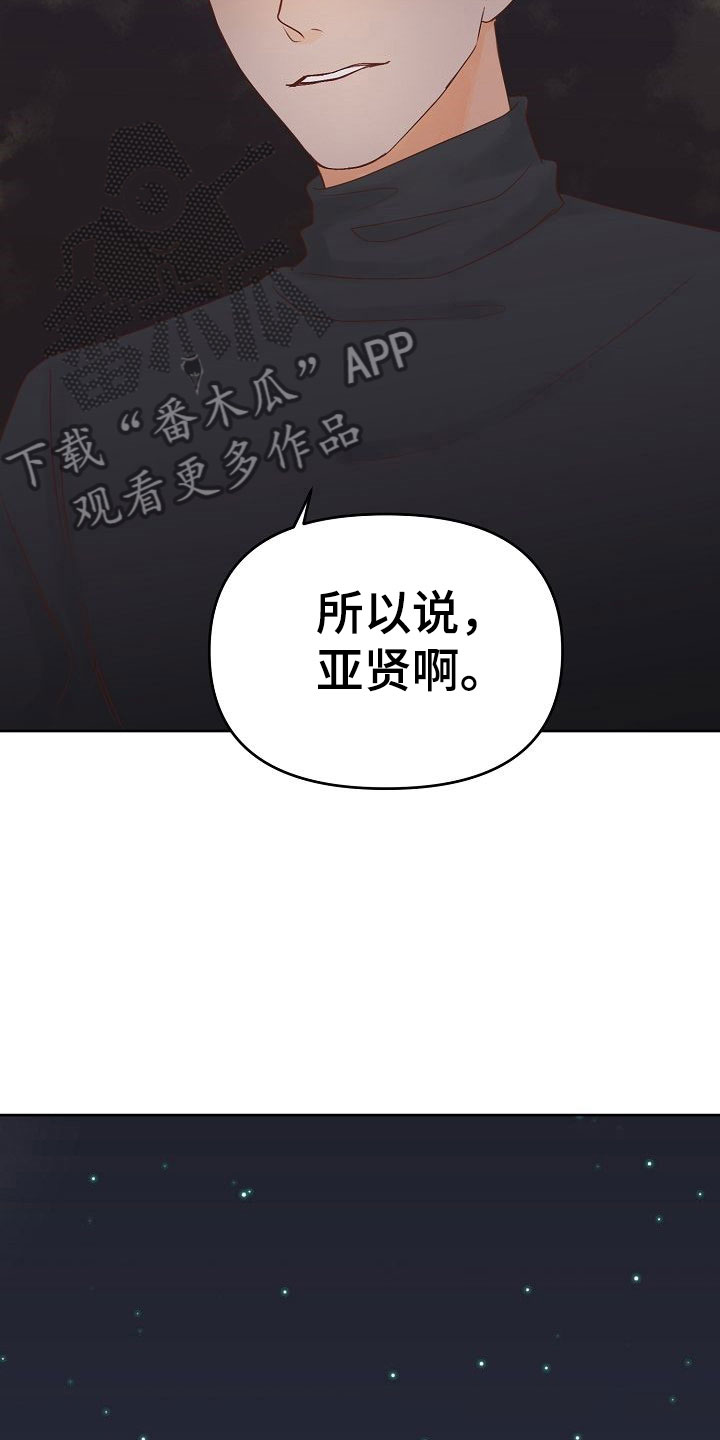 第30话17