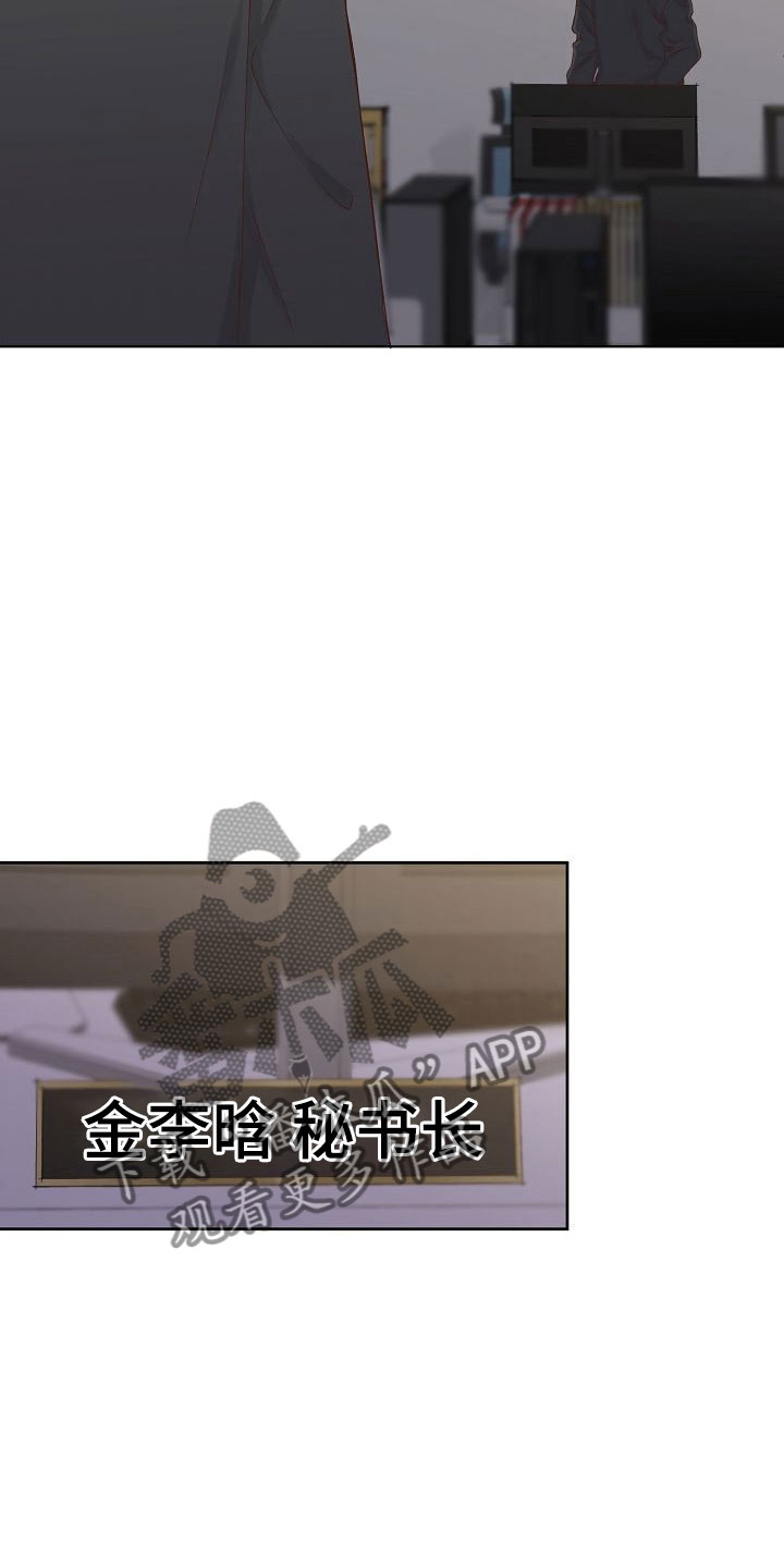 第30话20