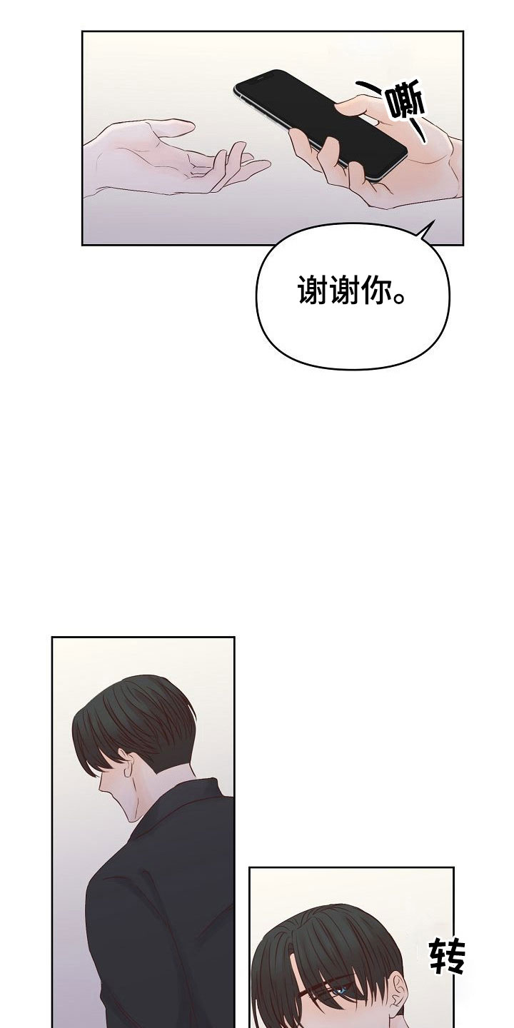 第30话24