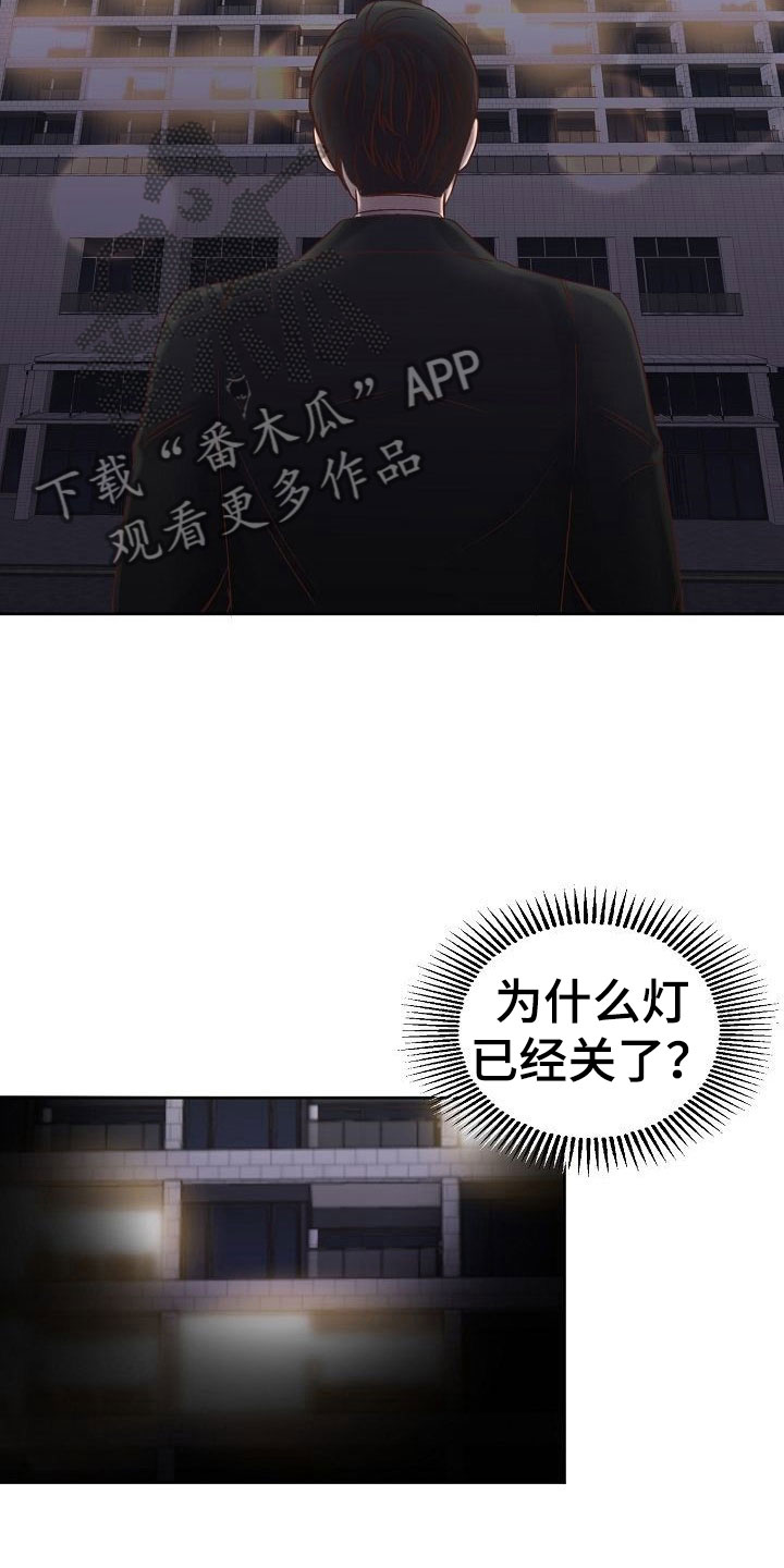 第30话6