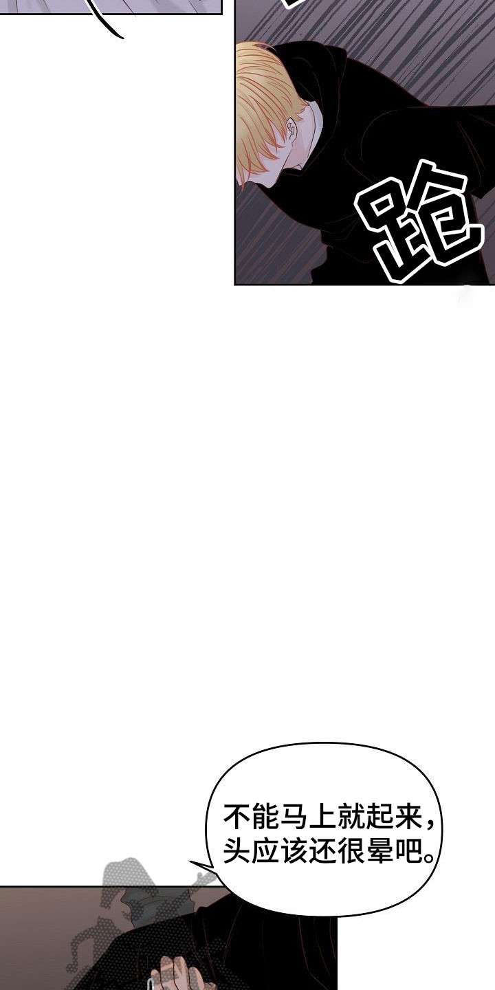 第30话14