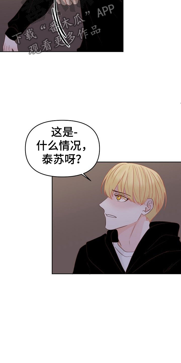 第30话15