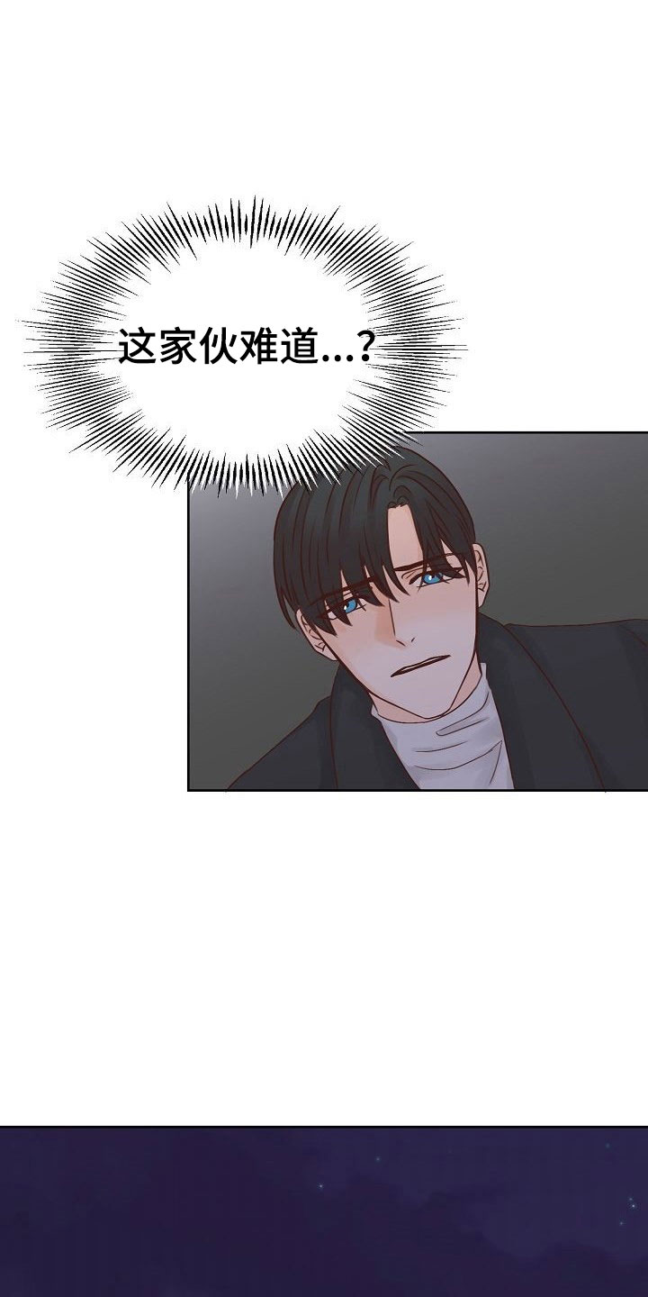 第30话7