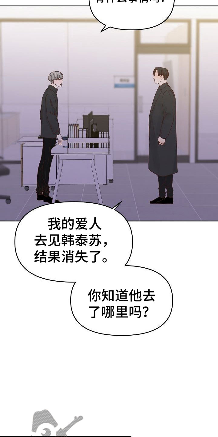 第30话22