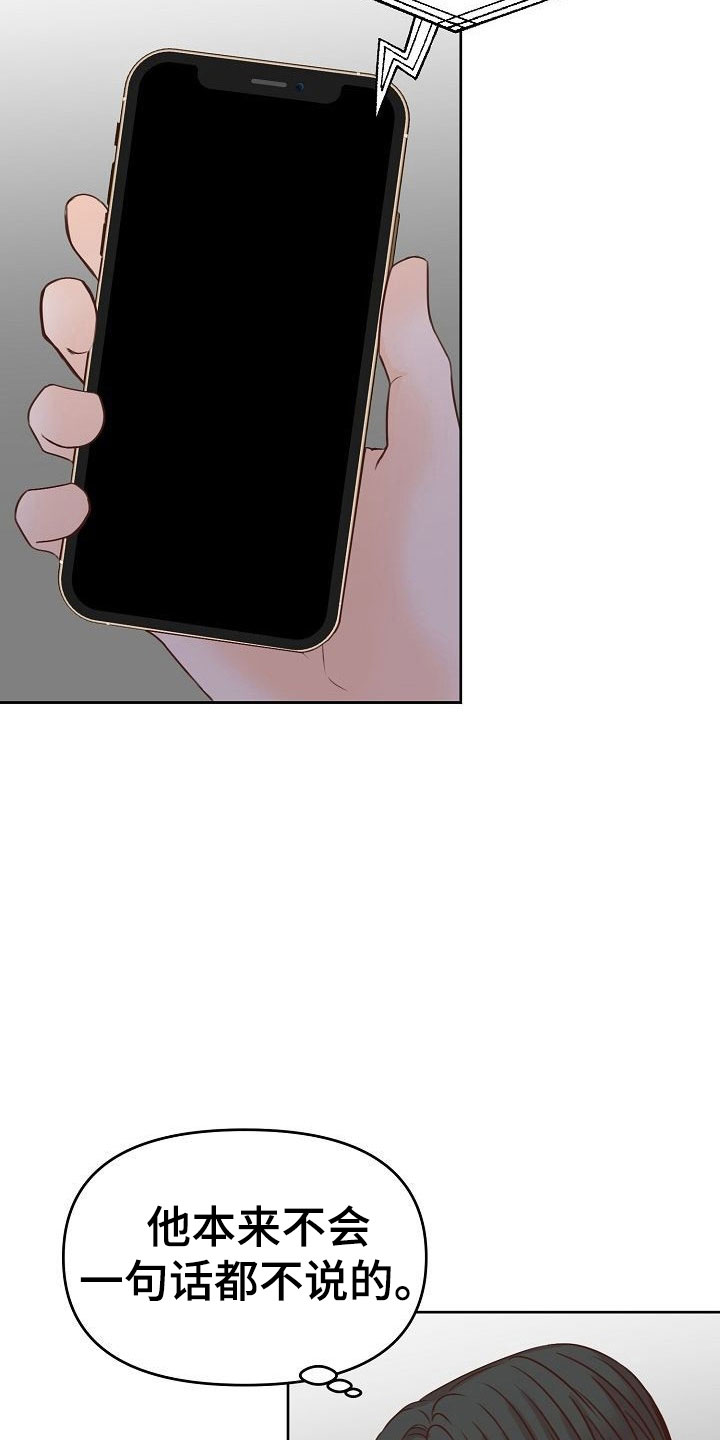 第30话2