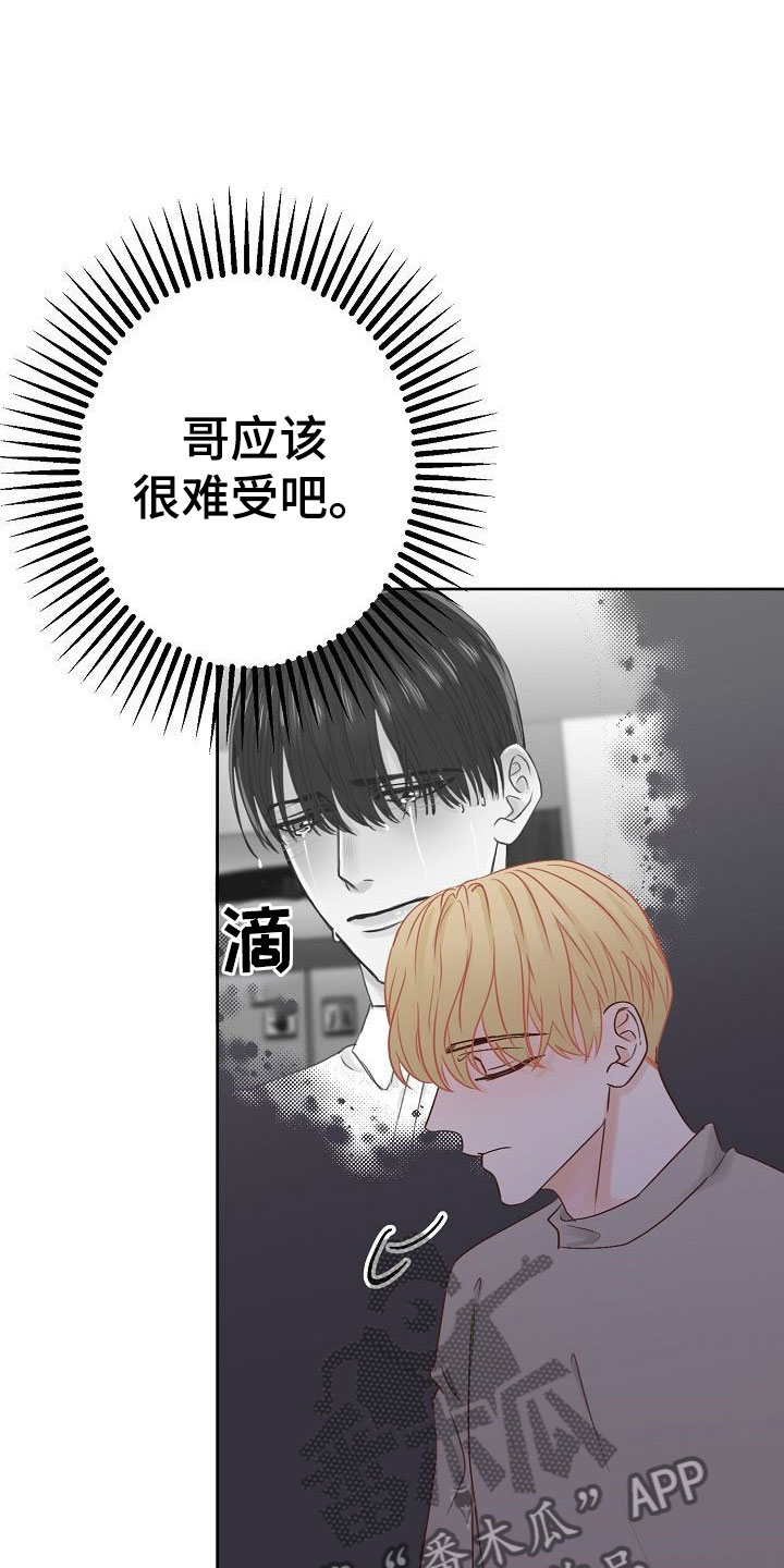 第29话1