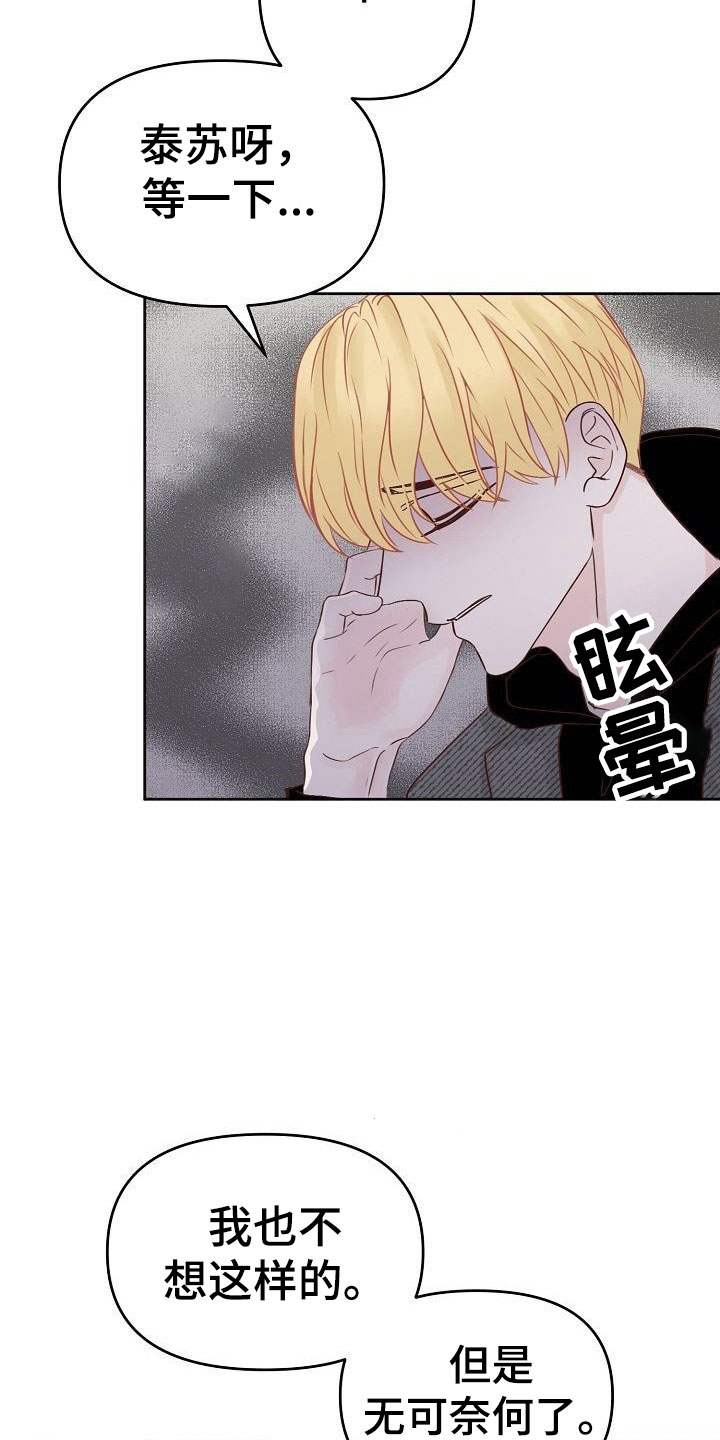 第29话29