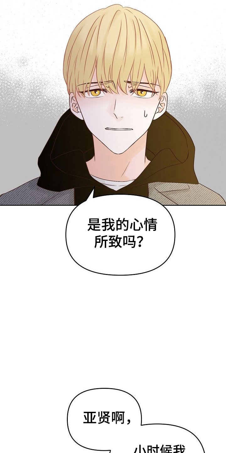 第29话25