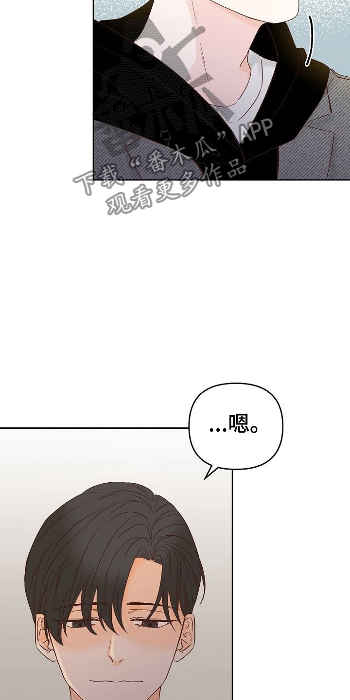 第29话22