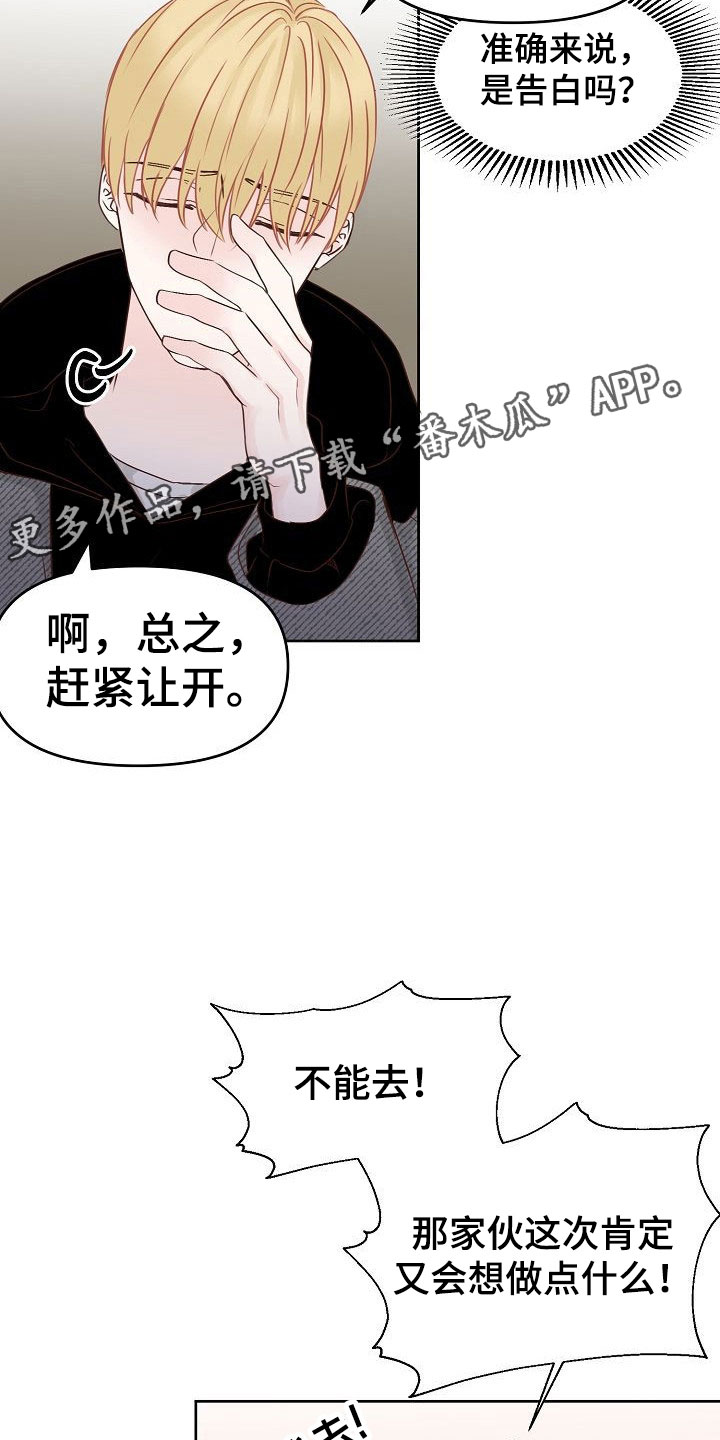 第29话9