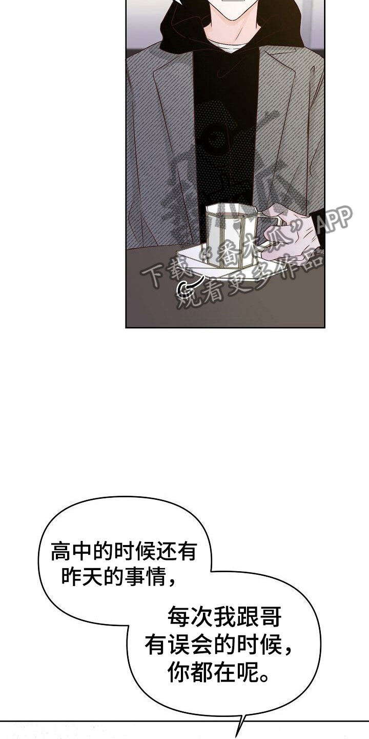 第29话24