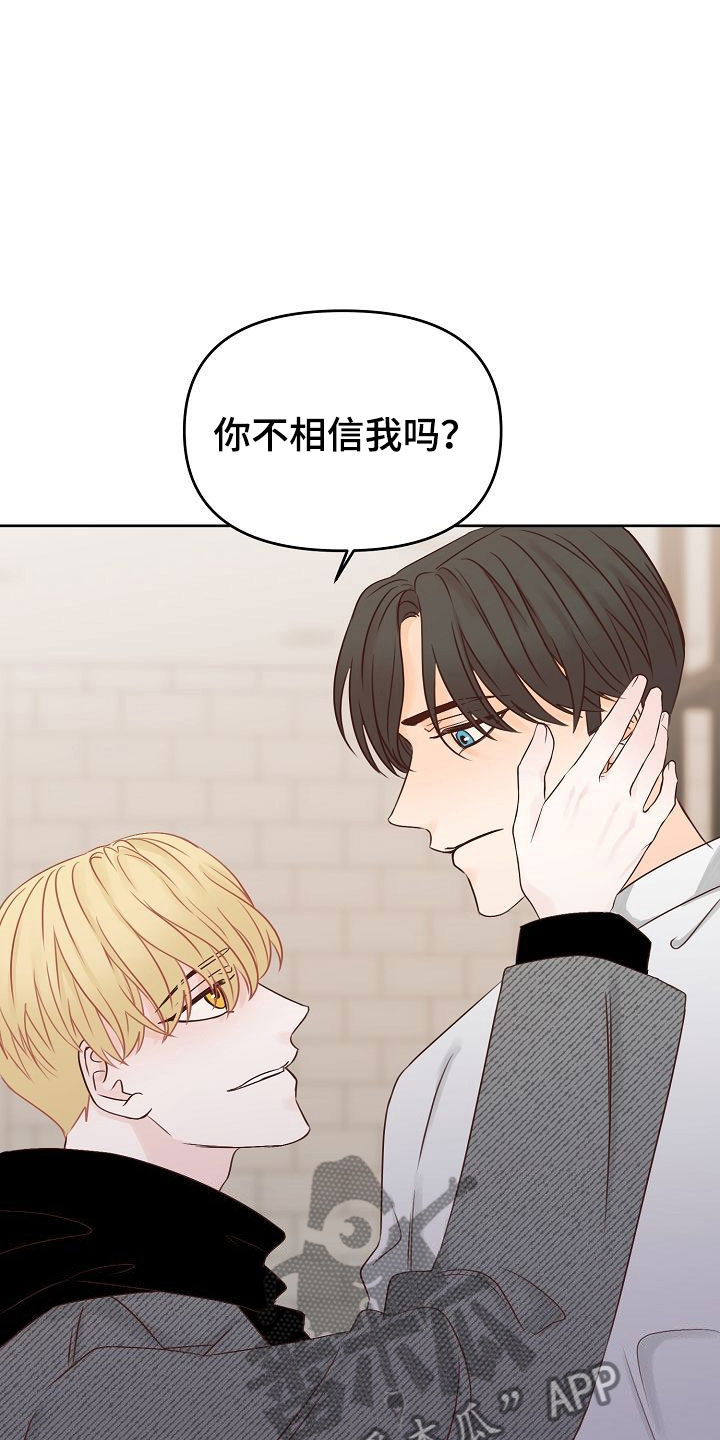 第29话11