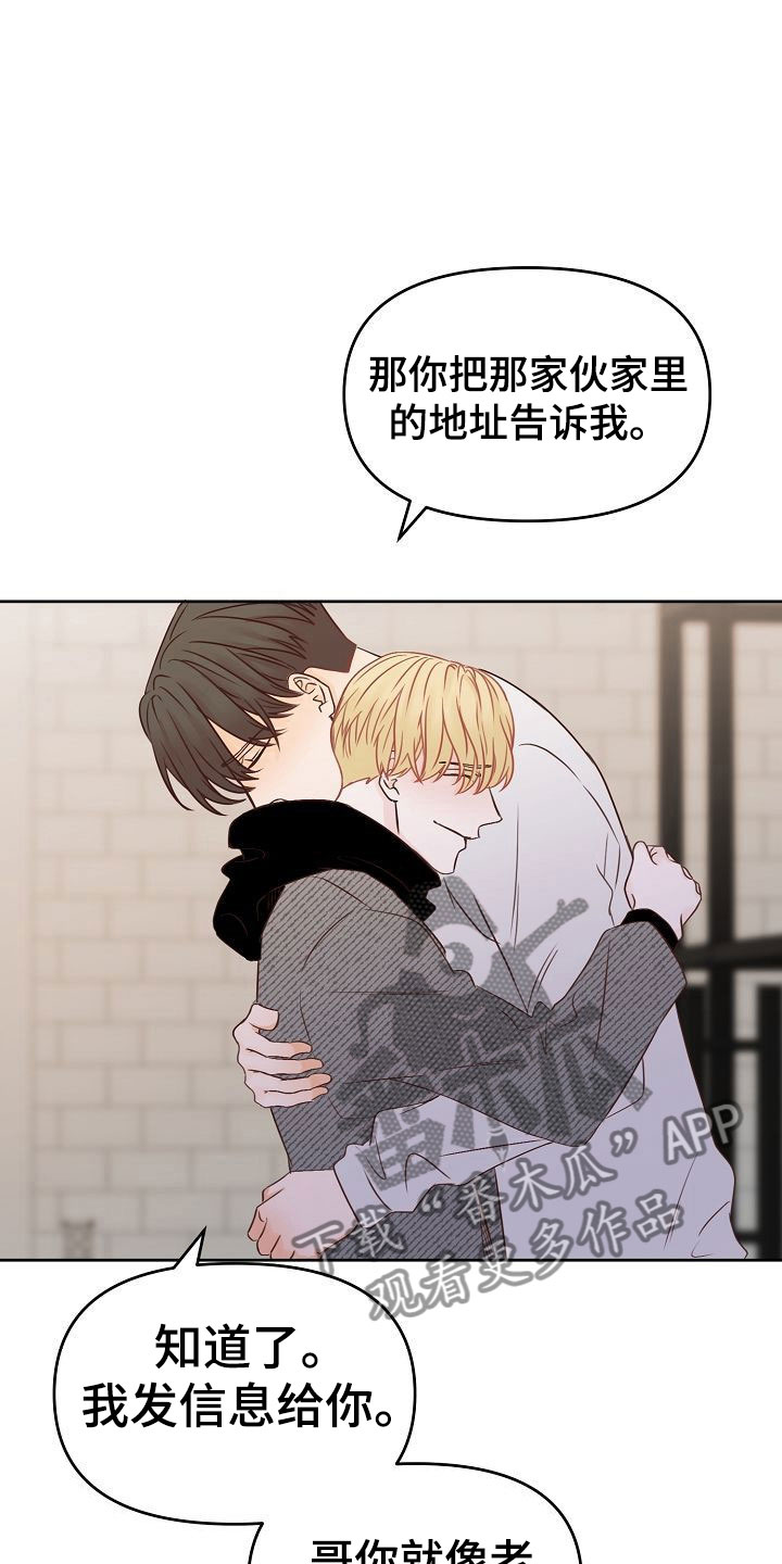 第29话14