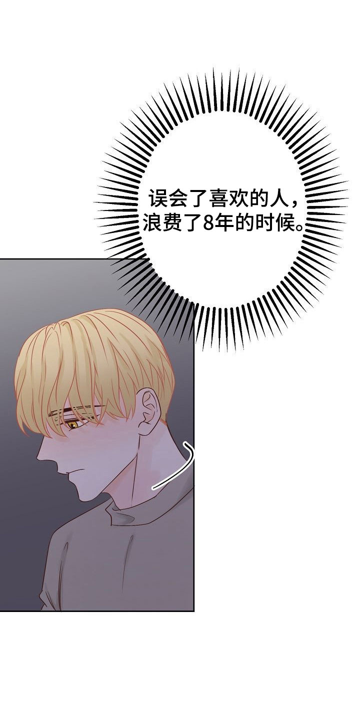 第29话0