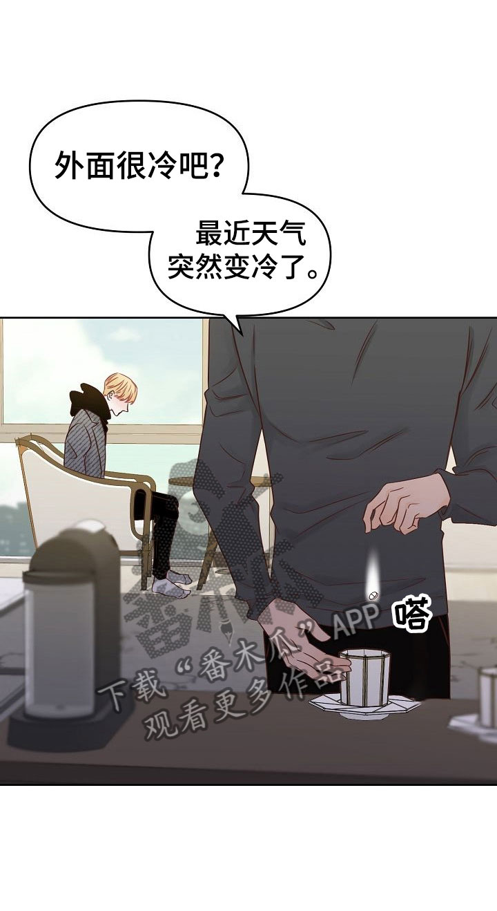 第29话19