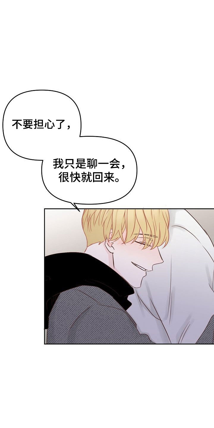 第29话13
