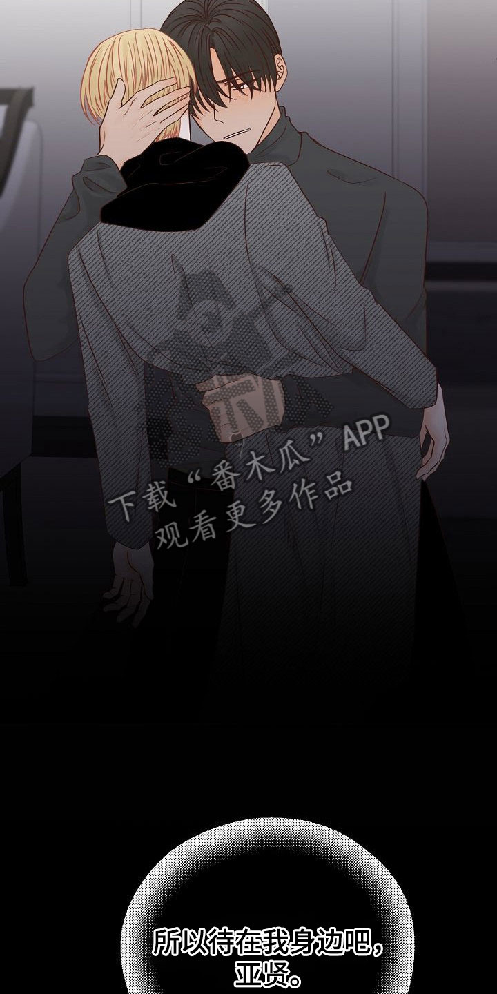 第29话33