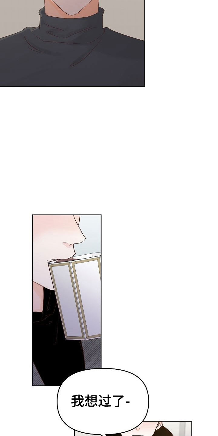 第29话23
