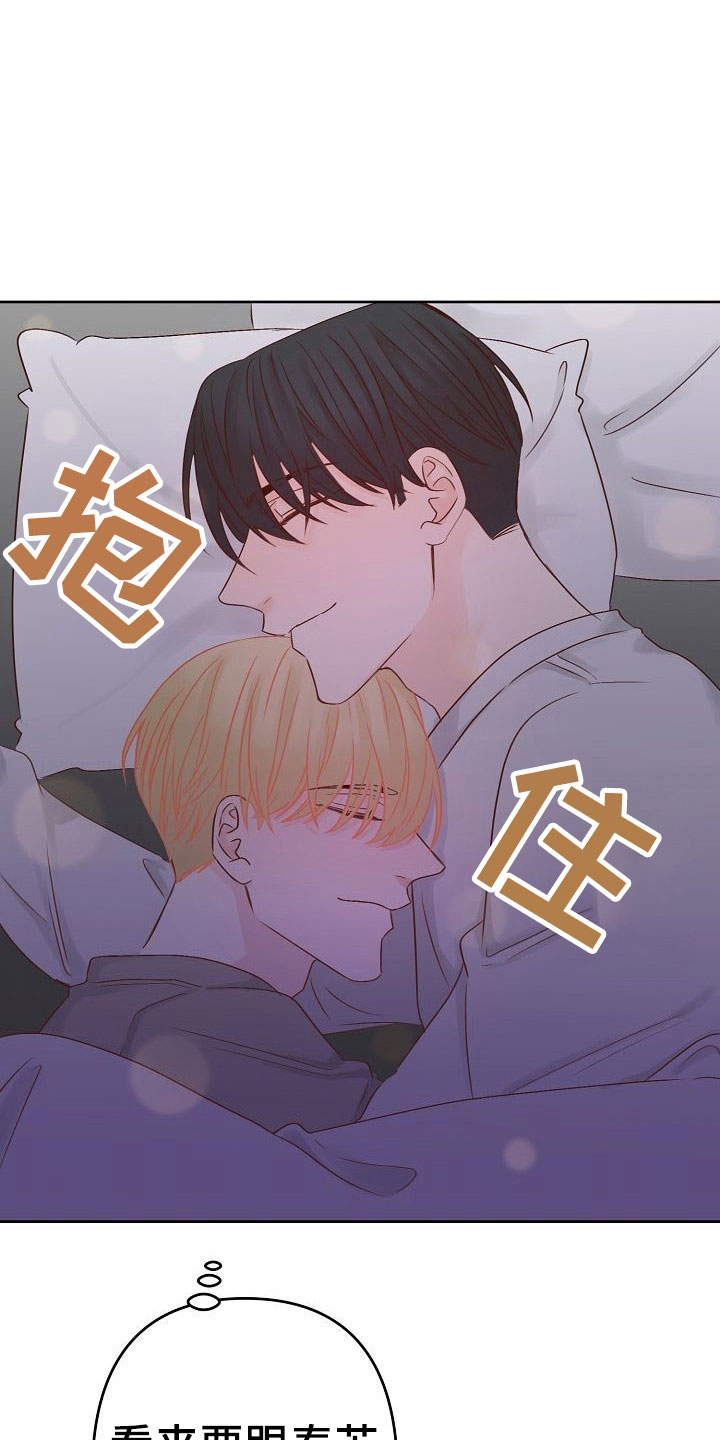 第29话4