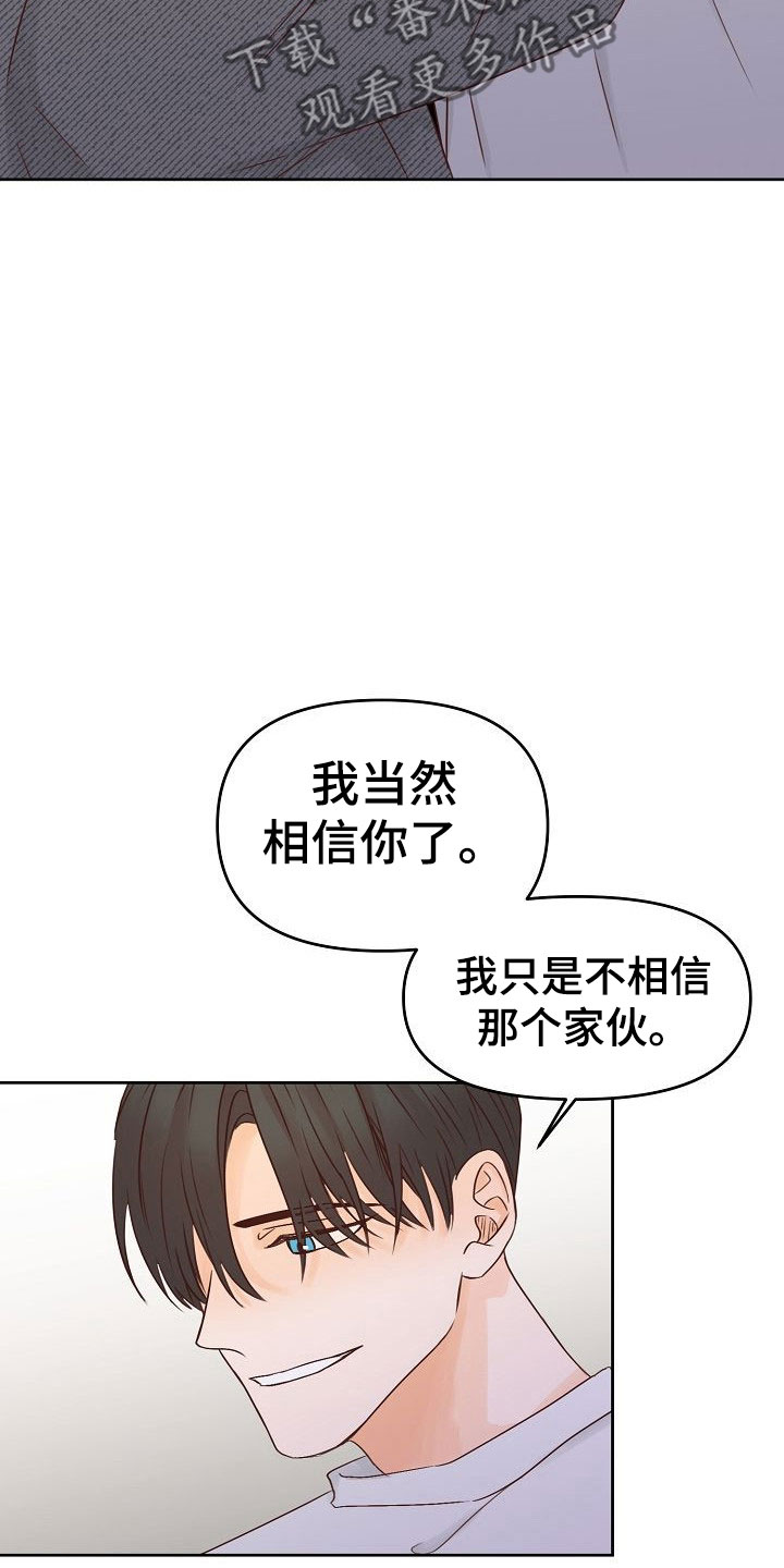 第29话12