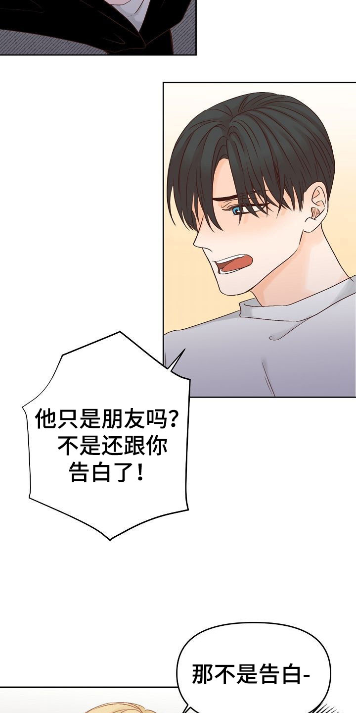 第29话8