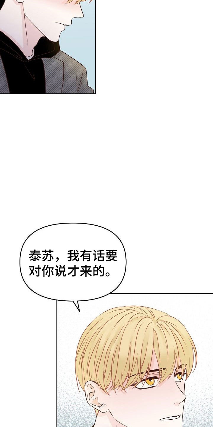 第29话21