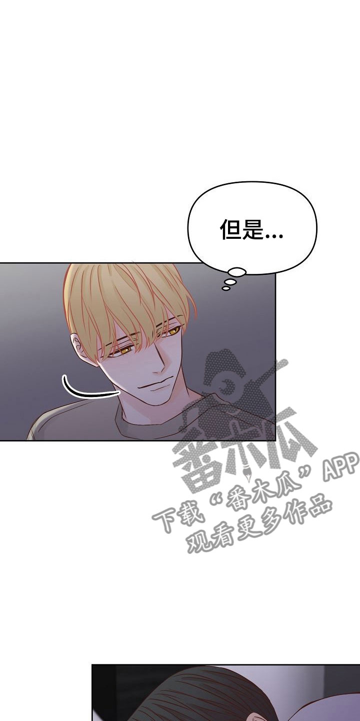 第28话27
