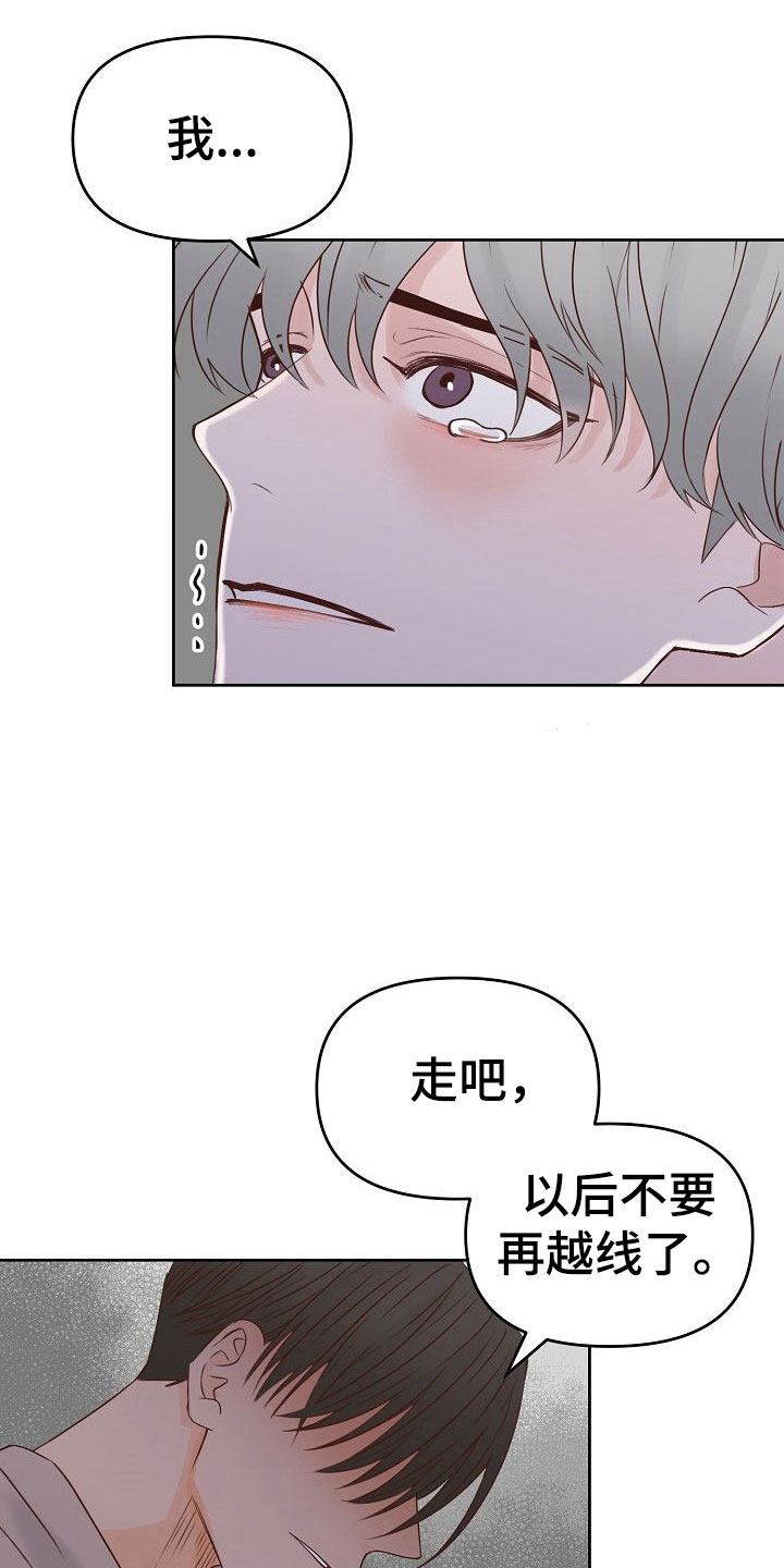 第28话9