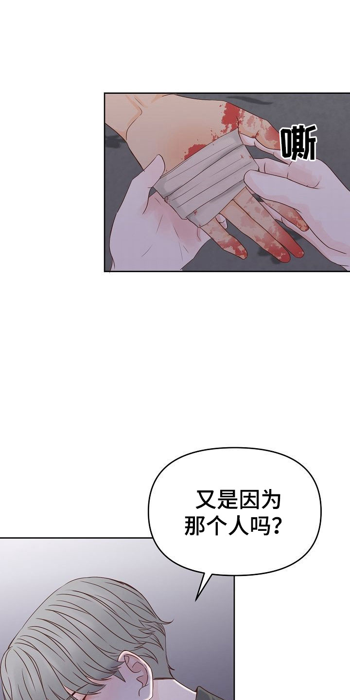 第28话2