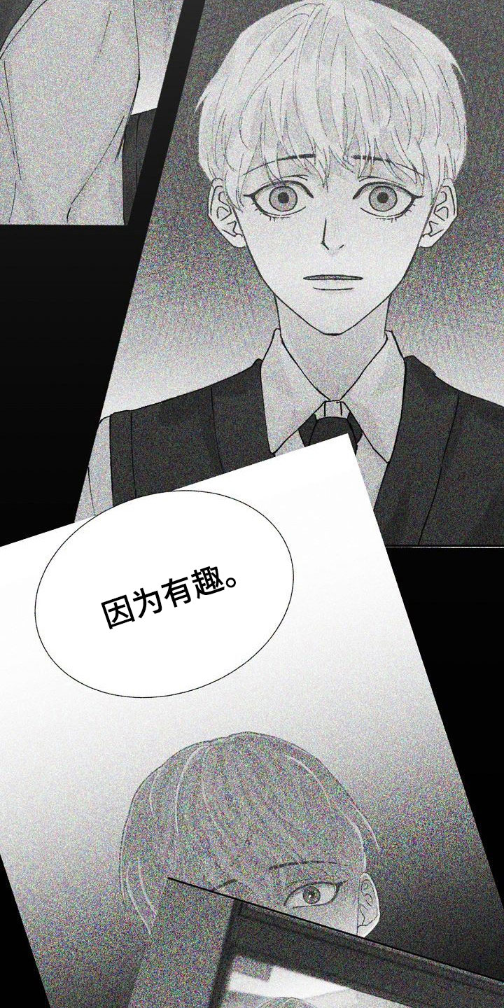第28话21