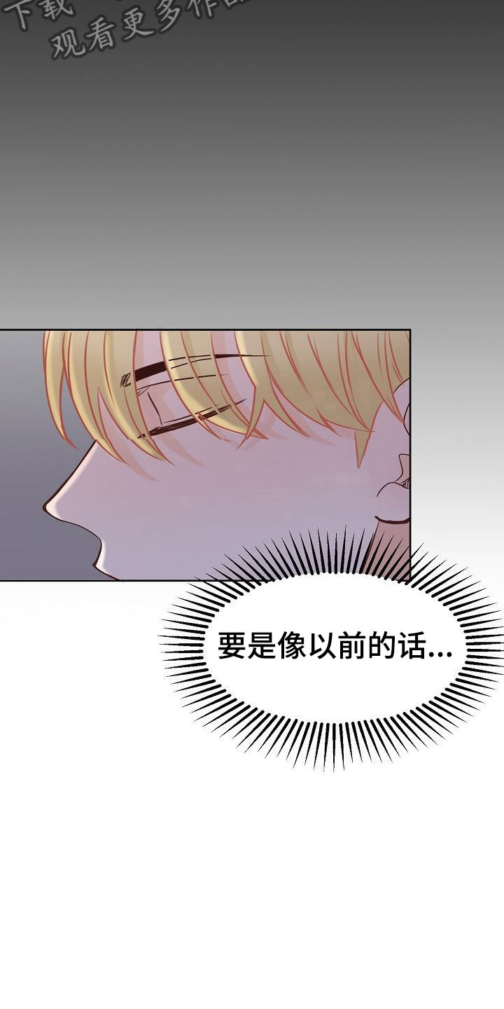 第28话25